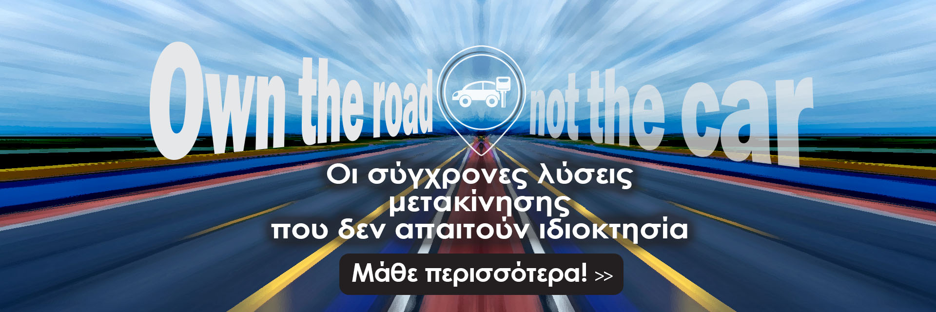 OwnTheRoad banner