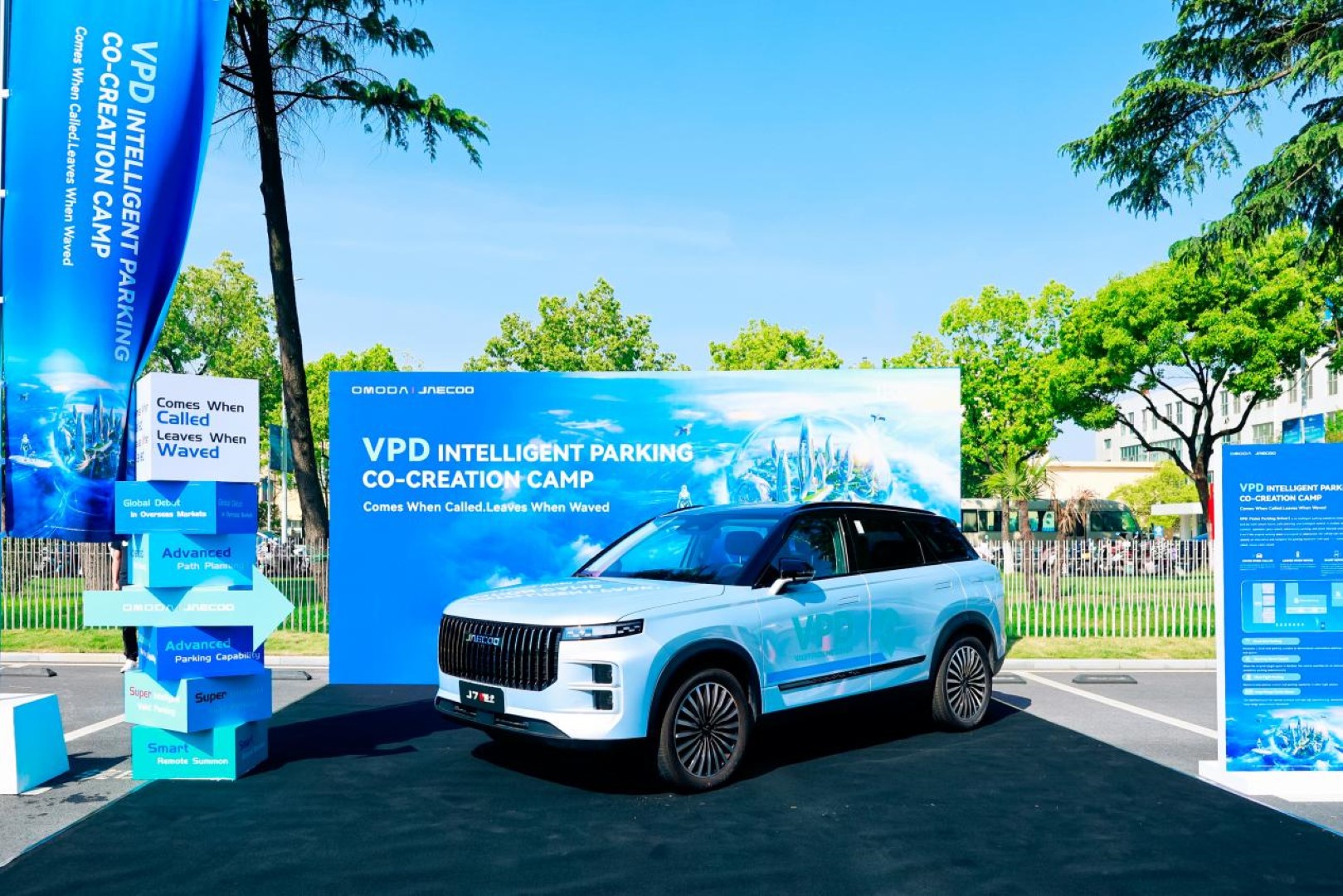 Super Intelligent Valet Parking: Ένας βοηθός στάθμευσης από την Omoda & Jaecoo
