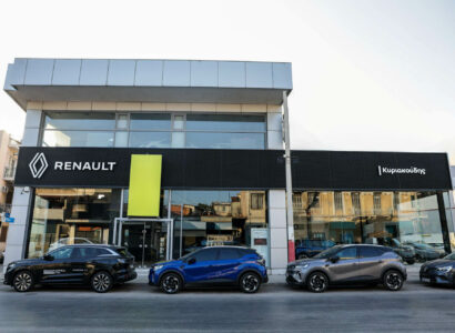 Renault Kyriakoudis Peiraias (1)