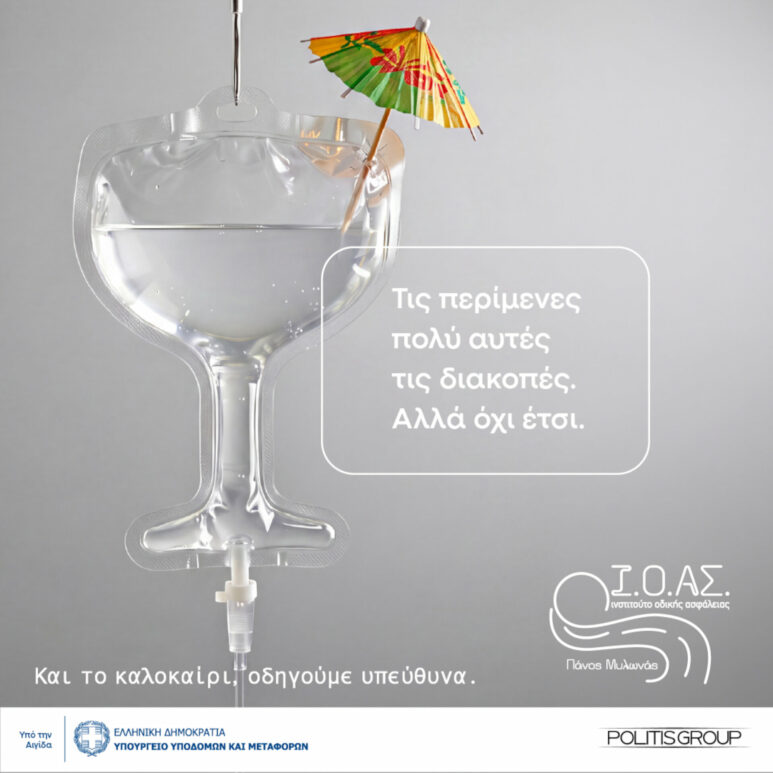 ioas panos mylwnas (4)