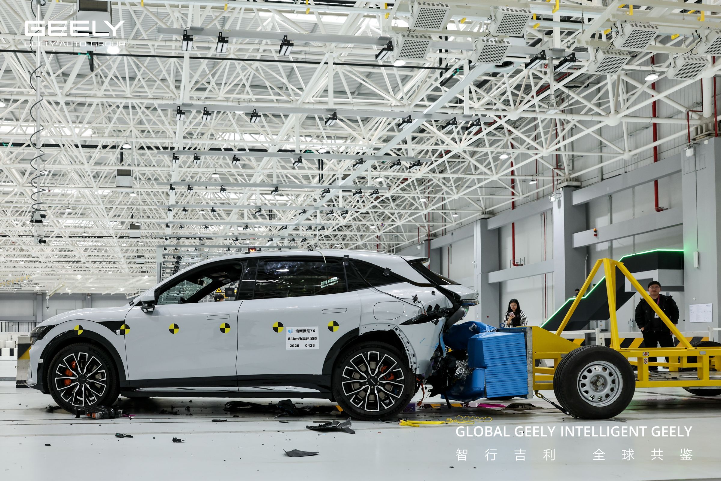 New Geely Safety Centre 2 New Geely Safety Centre 2