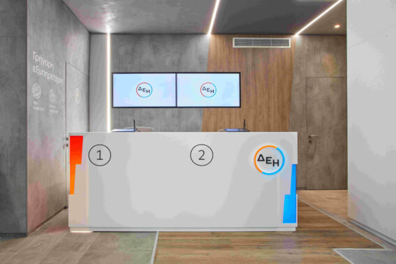 dei (7)
