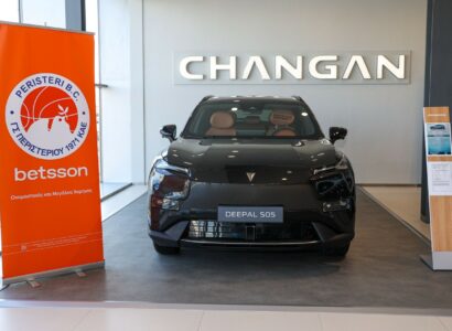 Changan Velmar Peristeri 1