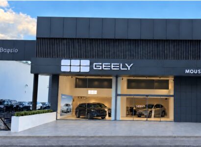Geely Moustakas