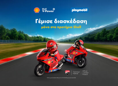 PLAYMOBIL 2