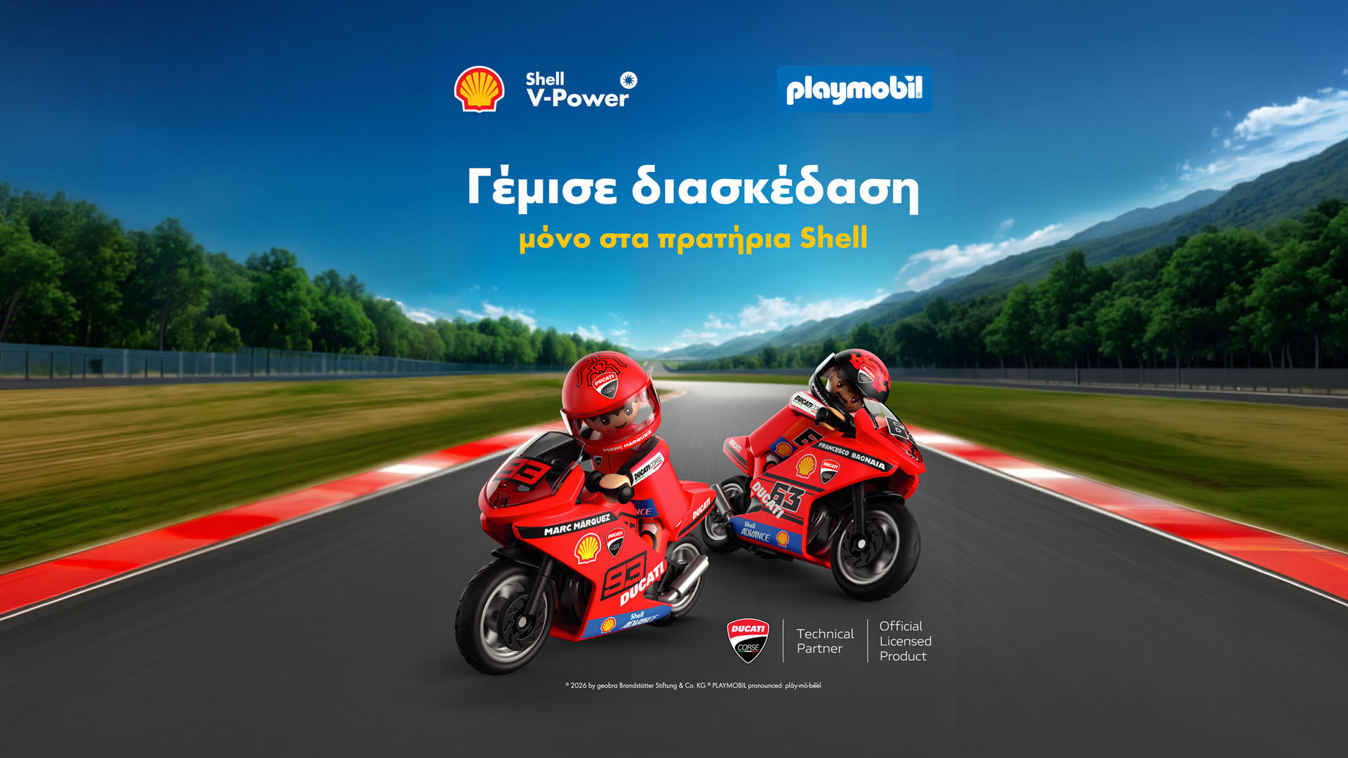 PLAYMOBIL 2 PLAYMOBIL 2