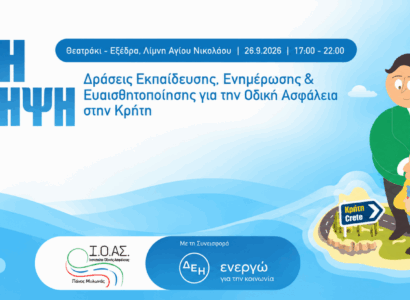 ioas