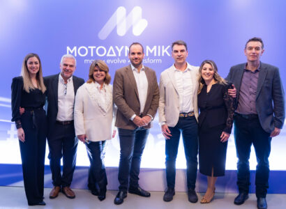 motodynamiki Executive Commitee