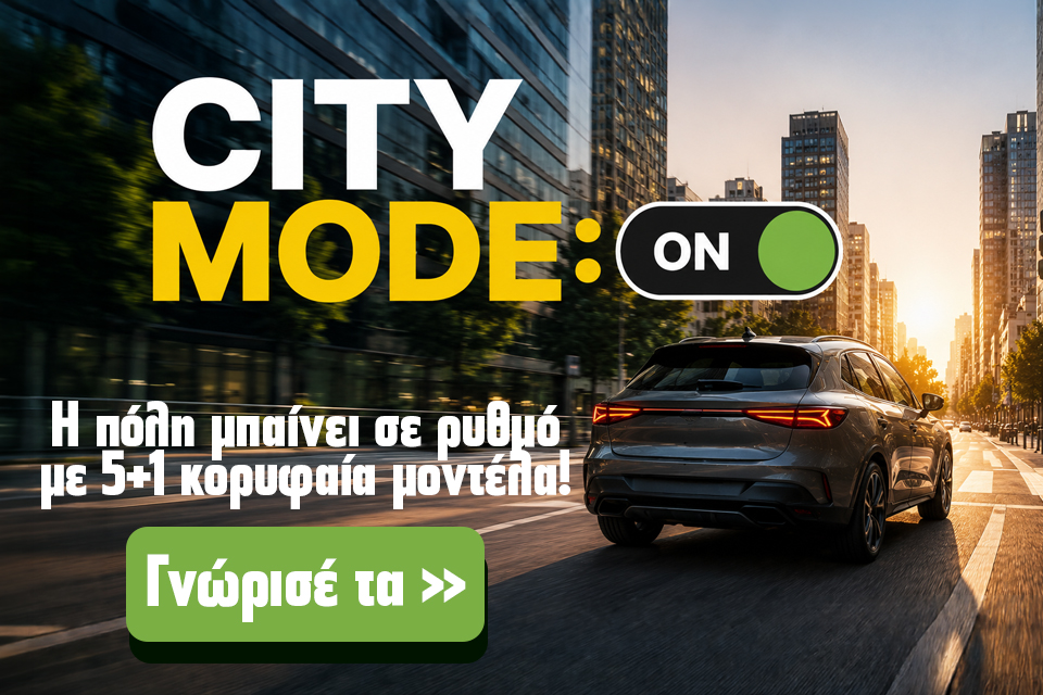 banner af mobile